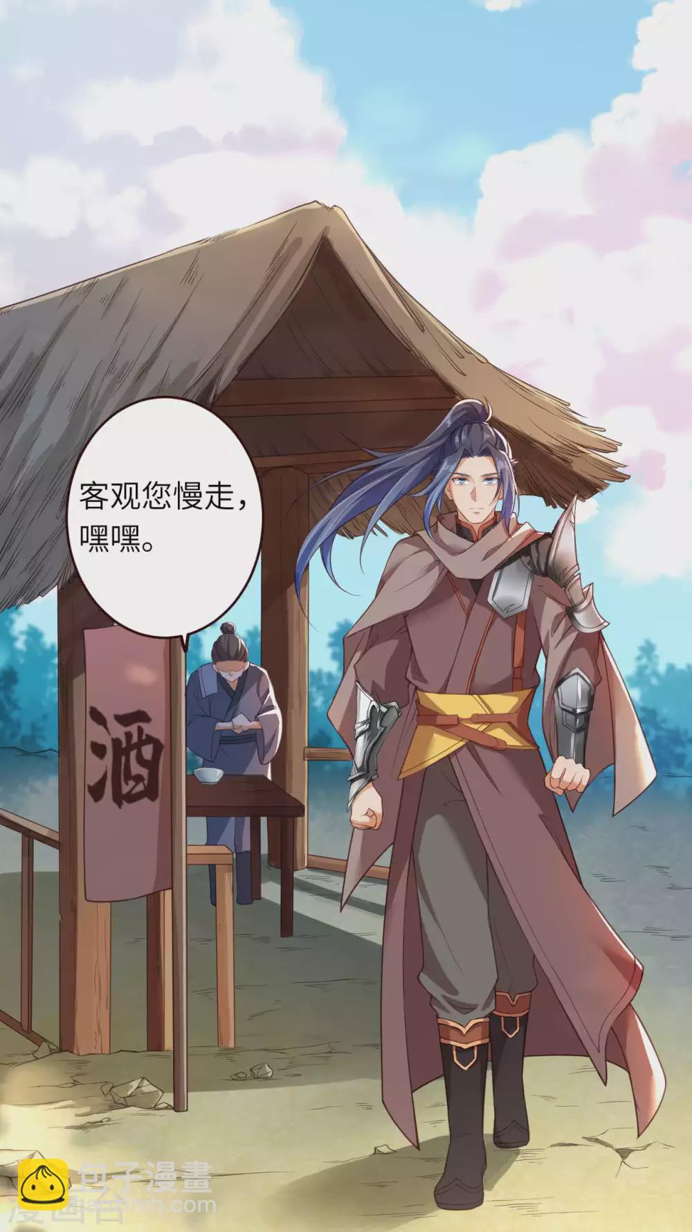第313话 就这点实力？8