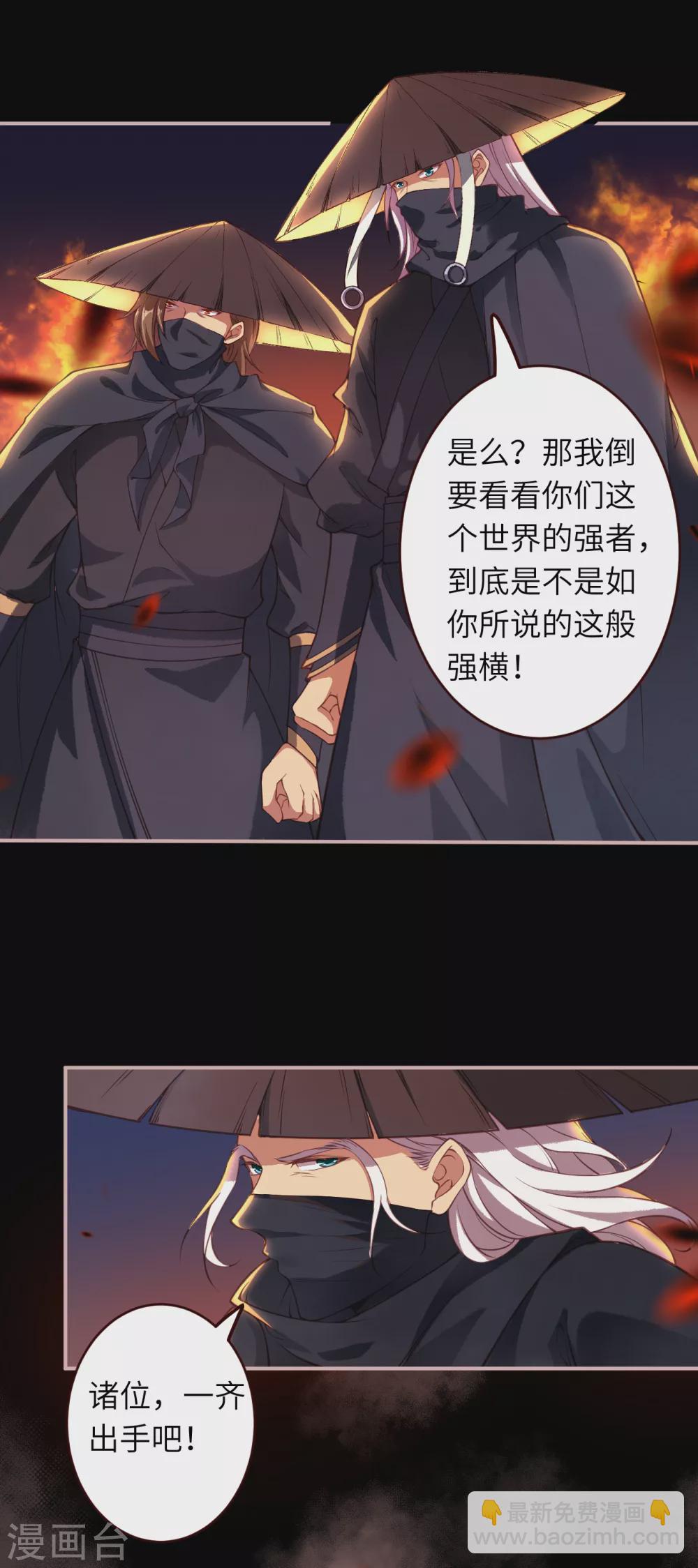 第321话 过往10