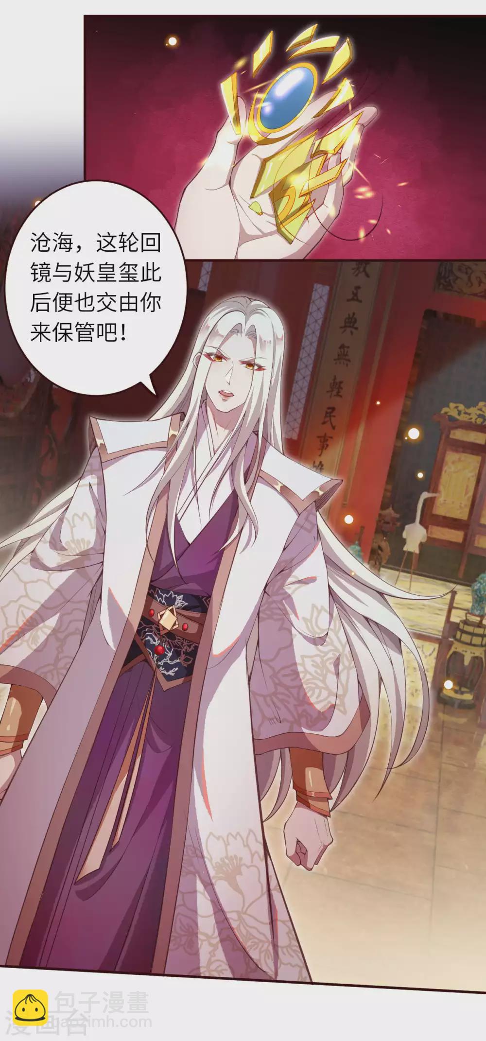 第321话 过往3