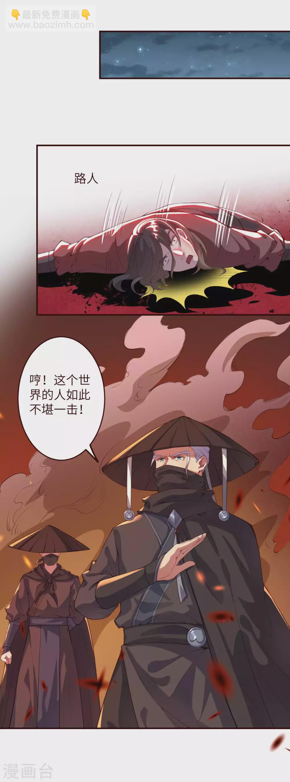第321话 过往5