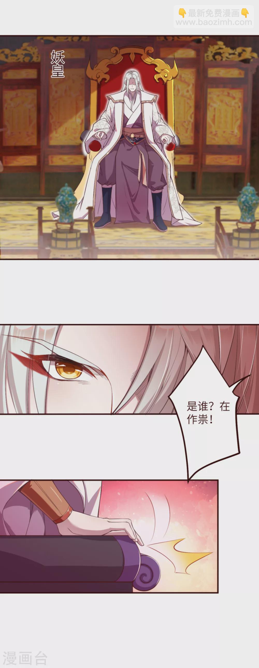 第321话 过往7