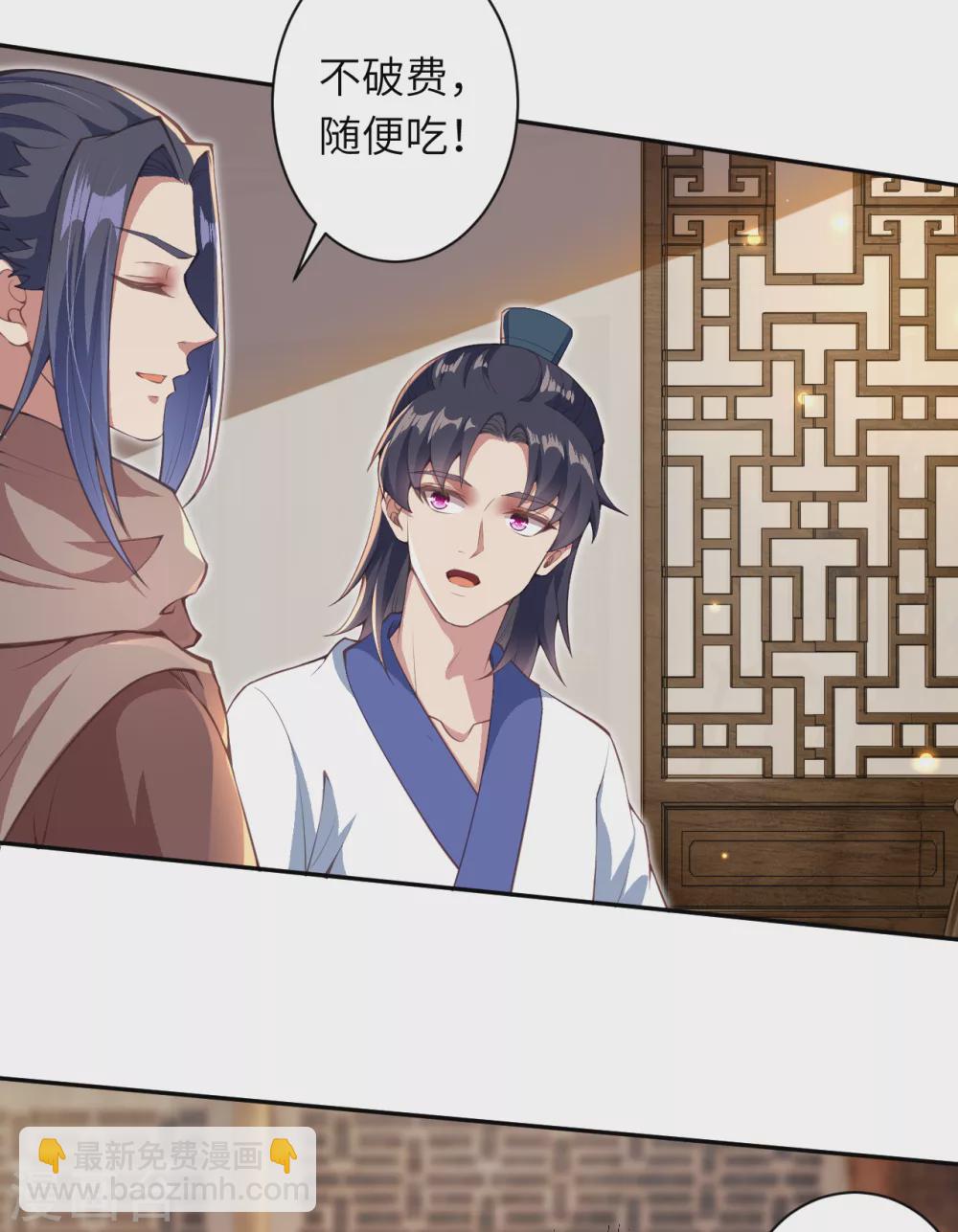第330话 娘的饭菜16