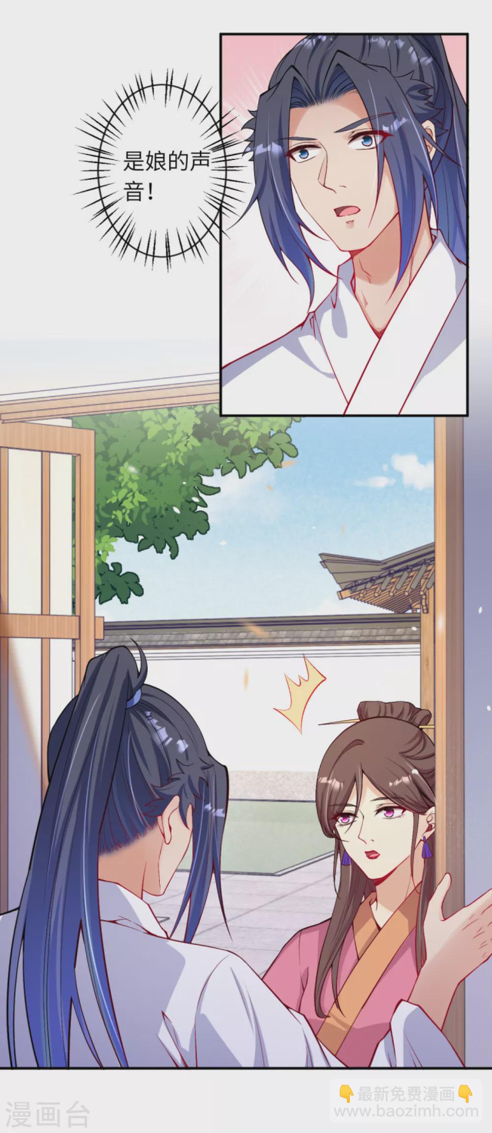第330话 娘的饭菜2