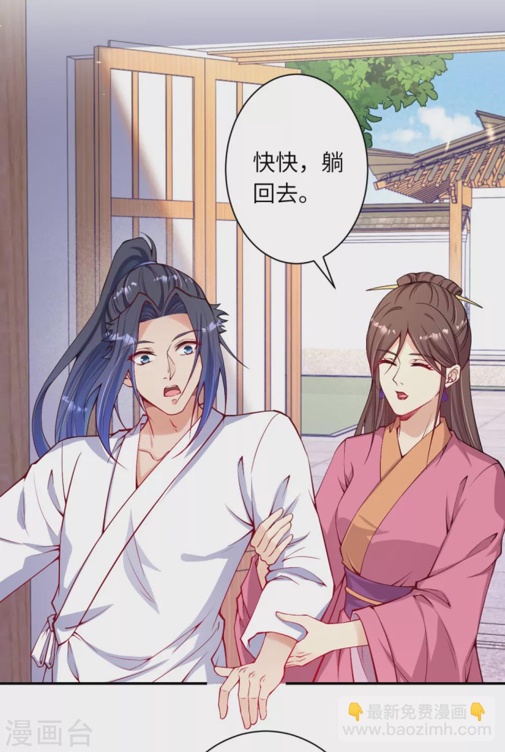 第330话 娘的饭菜4