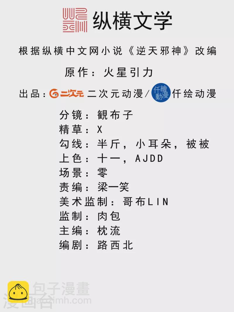 第333话 玄技传承1