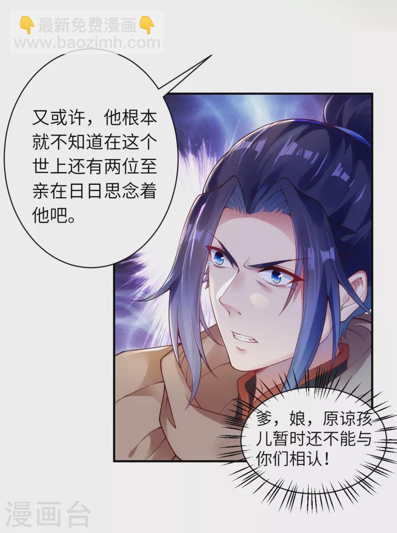 第333话 玄技传承3