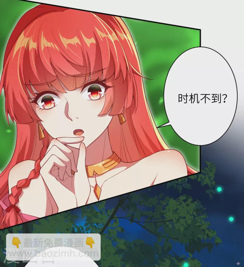 第333话 玄技传承6