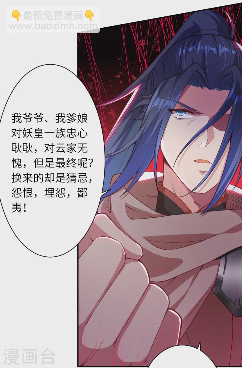 第333话 玄技传承8