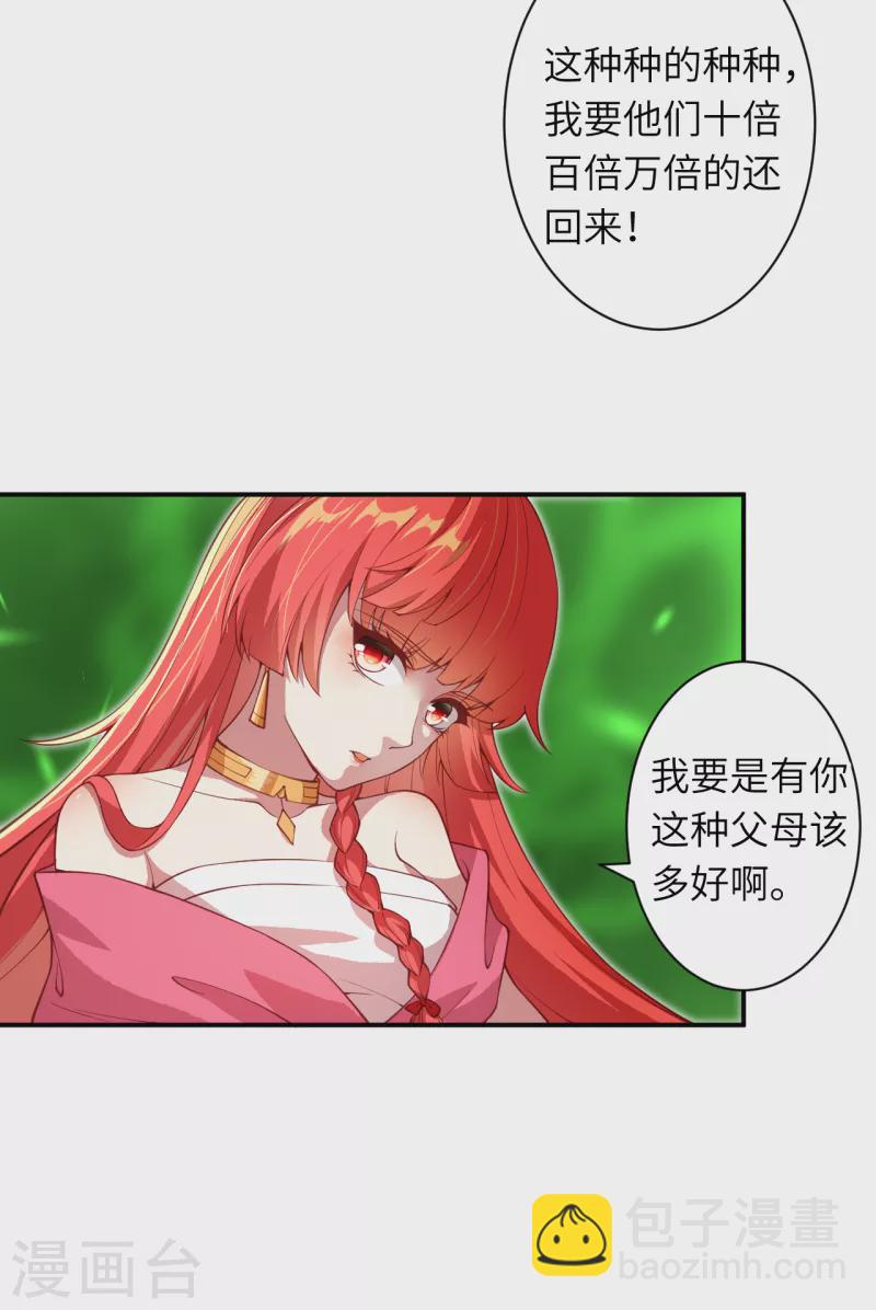 第333话 玄技传承9