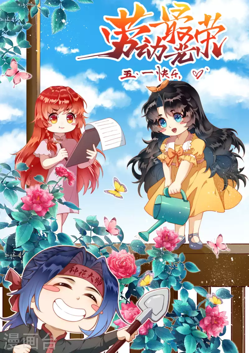 第336话 云萧，给我去死！0