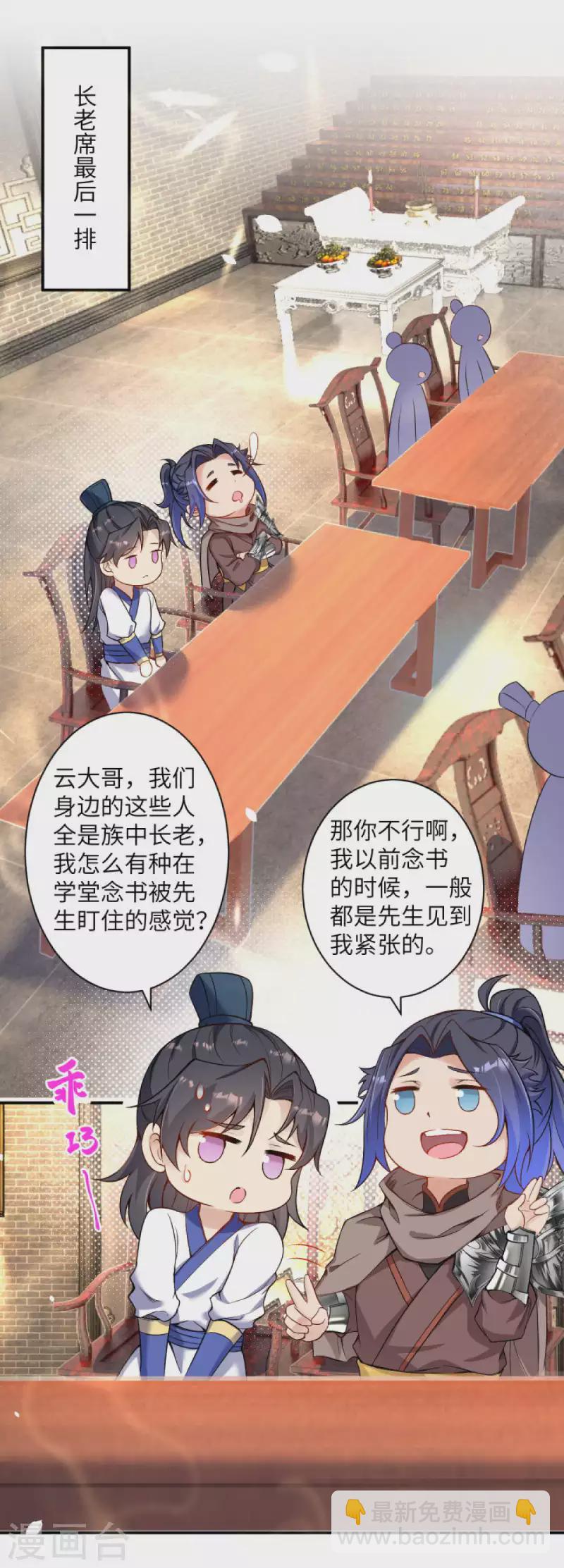 第338话 我可一个都不惯着10