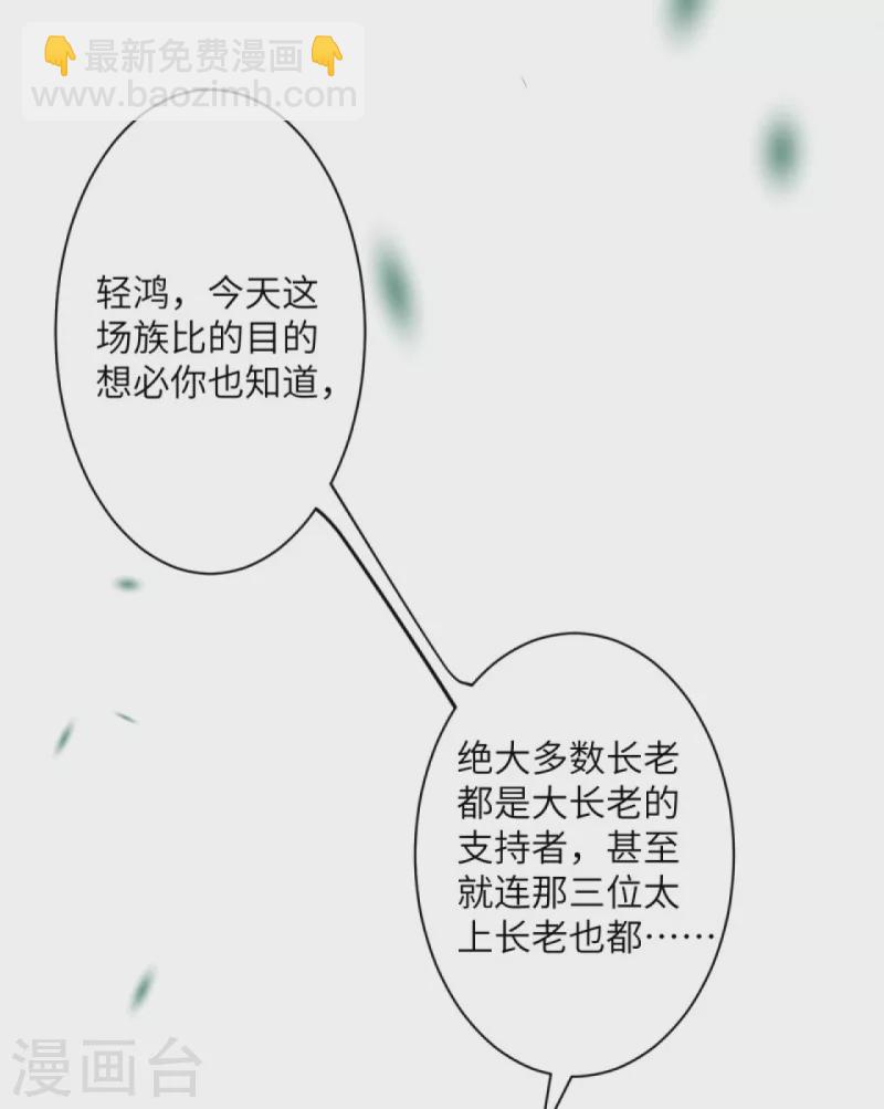 第338话 我可一个都不惯着3