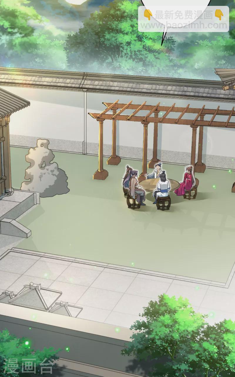 第346话 相认10