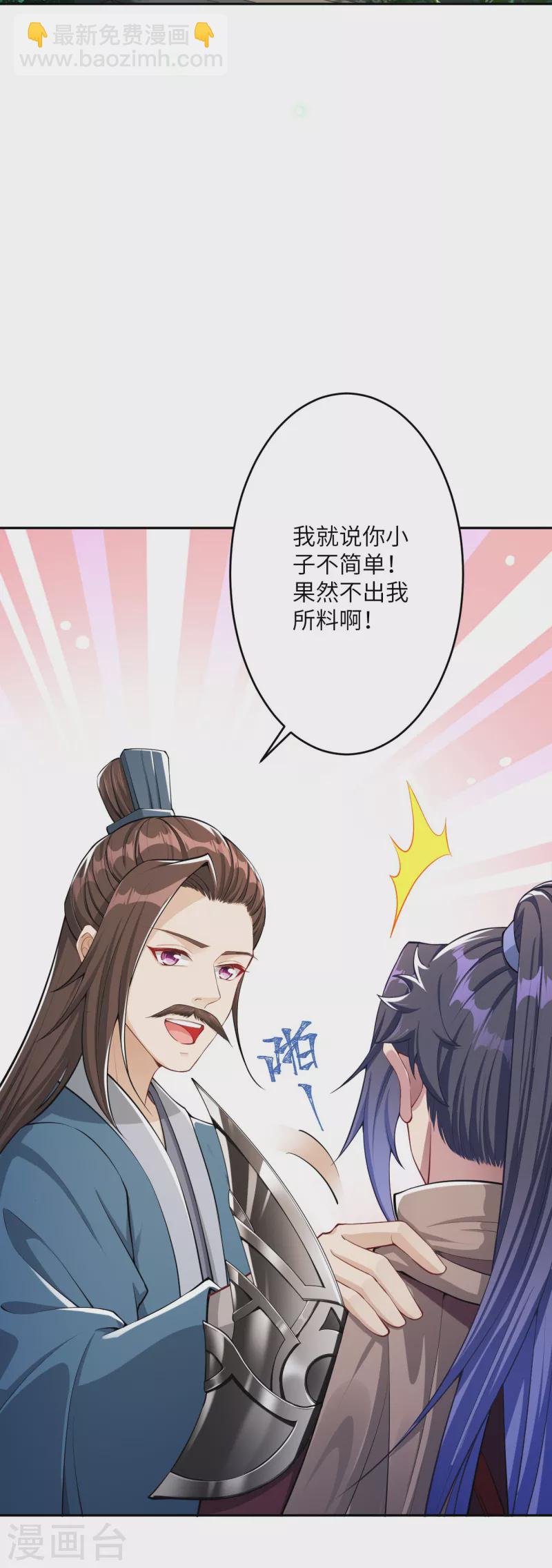 第346话 相认11