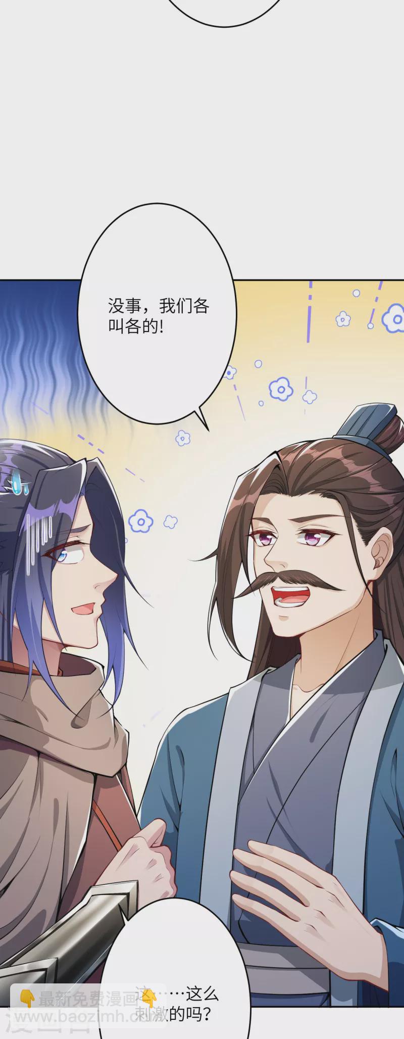 第346话 相认14