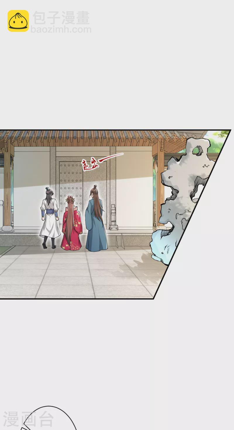 第346话 相认19