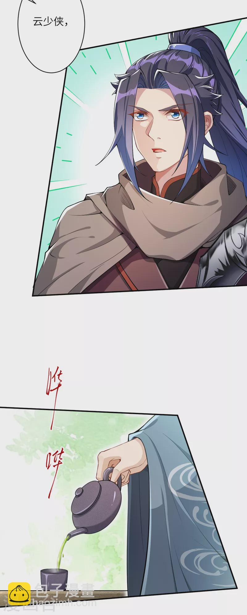 第346话 相认20