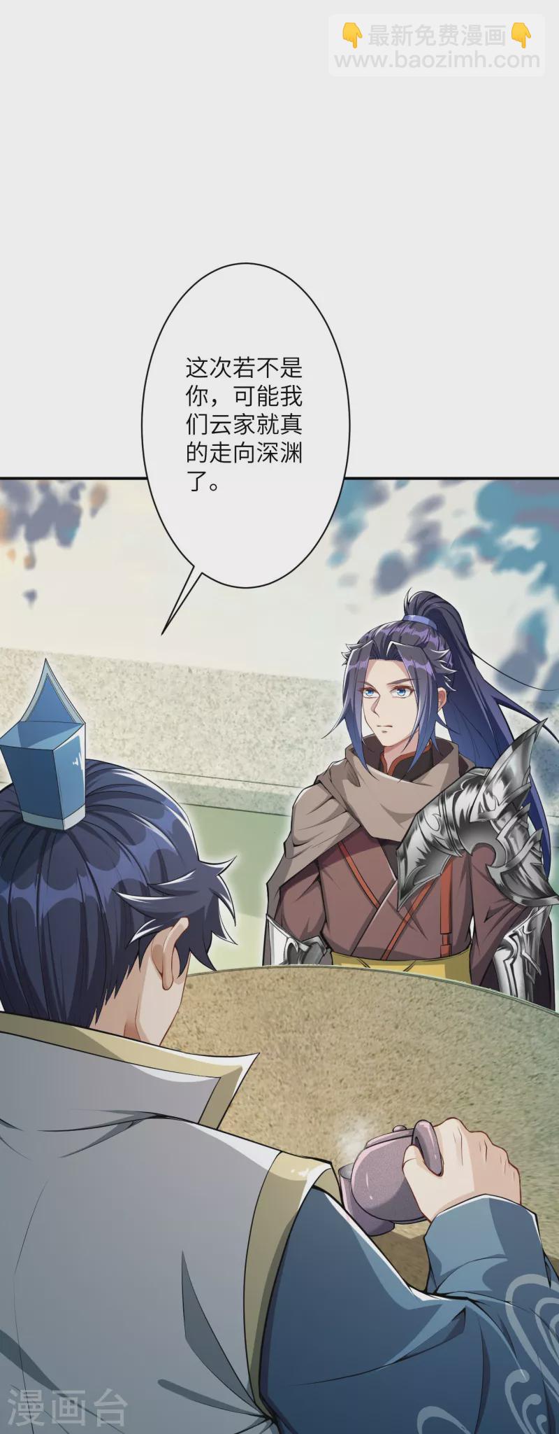 第346话 相认21