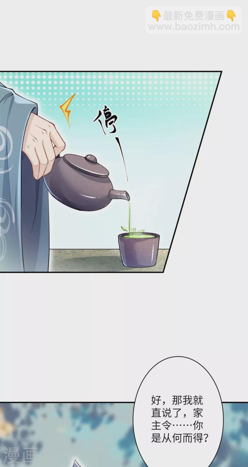 第346话 相认23