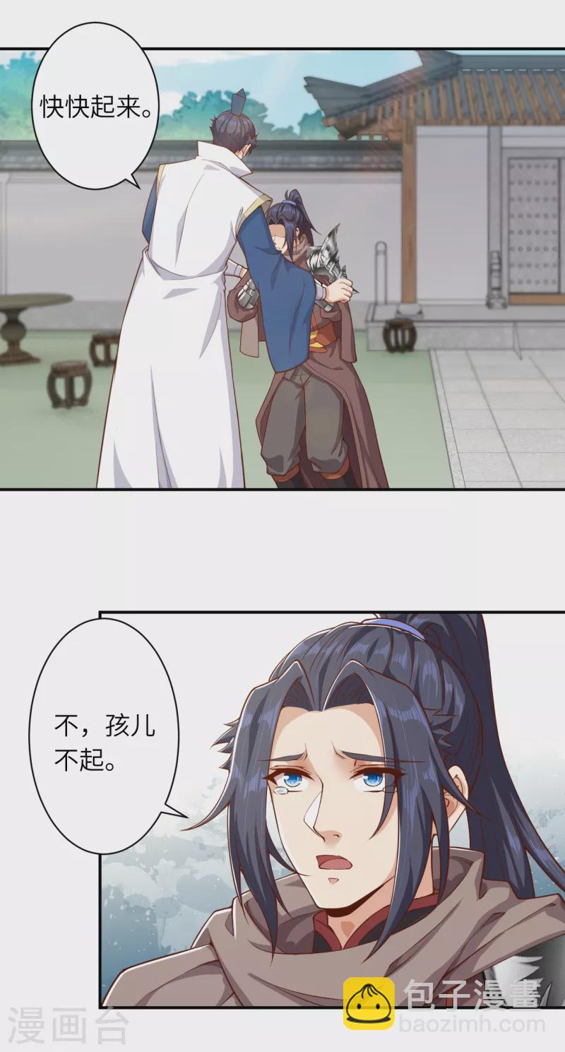 第346话 相认28