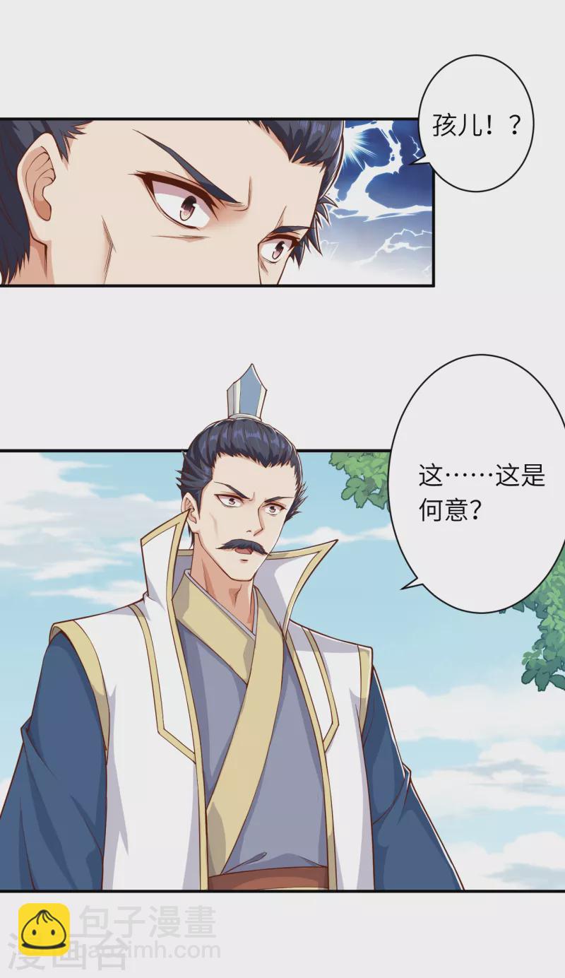 第346话 相认29