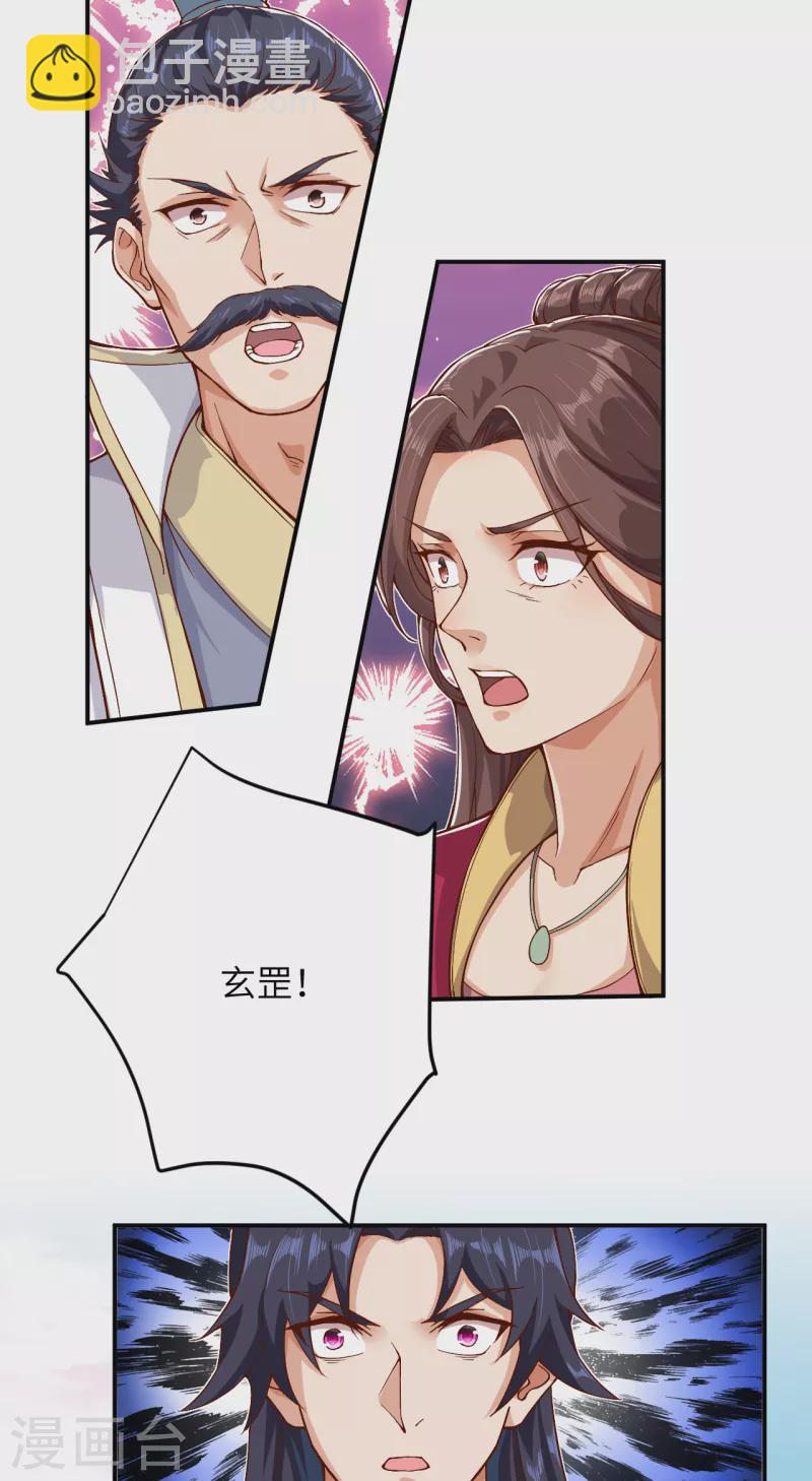第346话 相认34