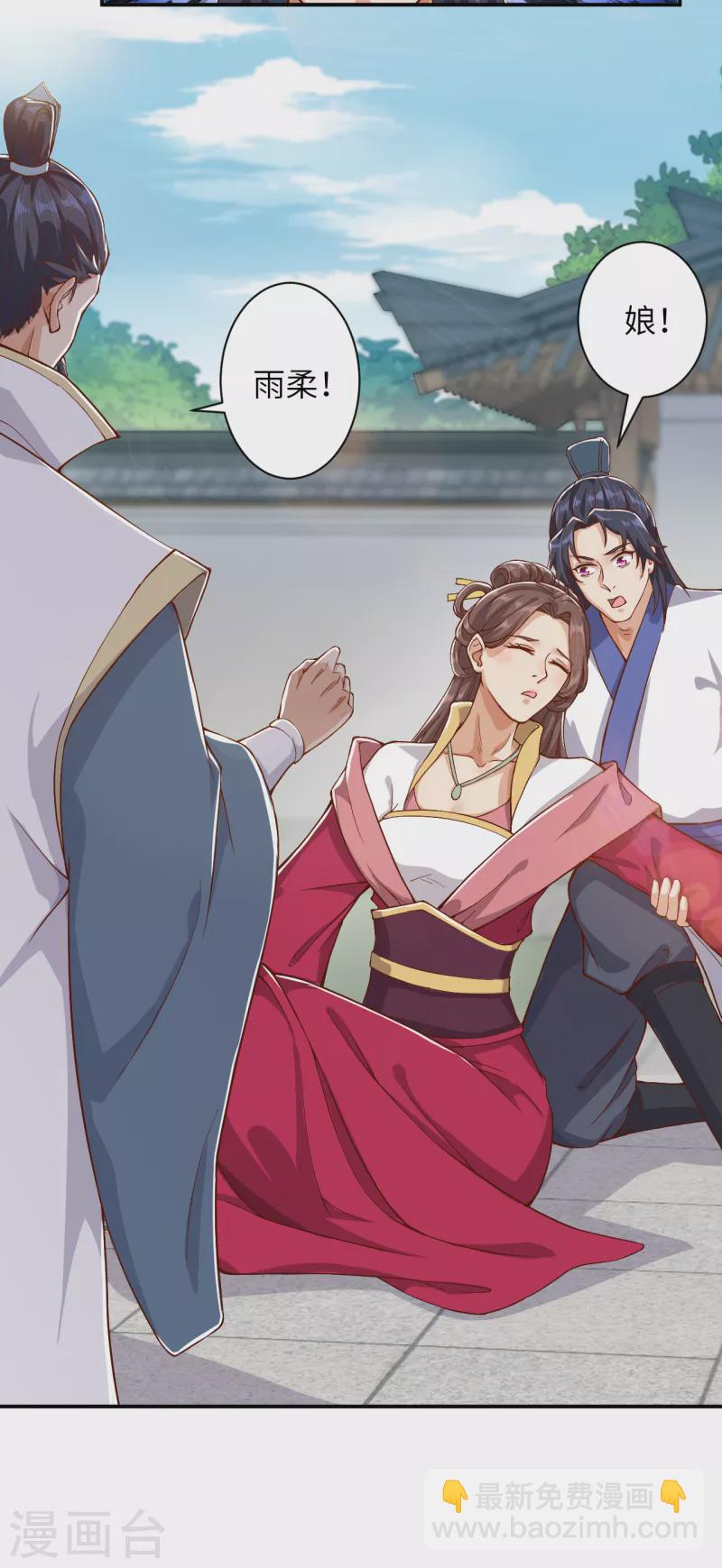 第346话 相认35
