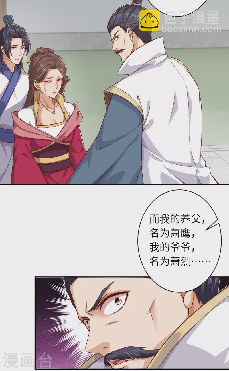 第346话 相认37
