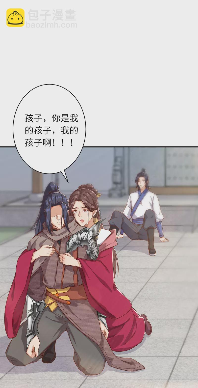 第346话 相认38