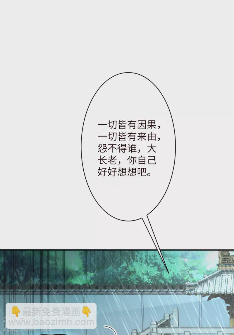 第346话 相认4