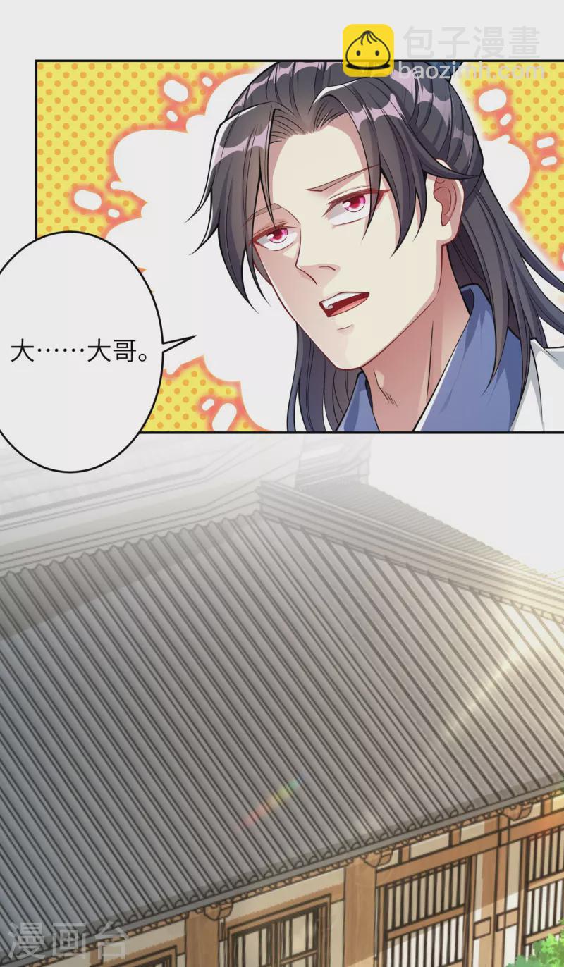 第346话 相认45
