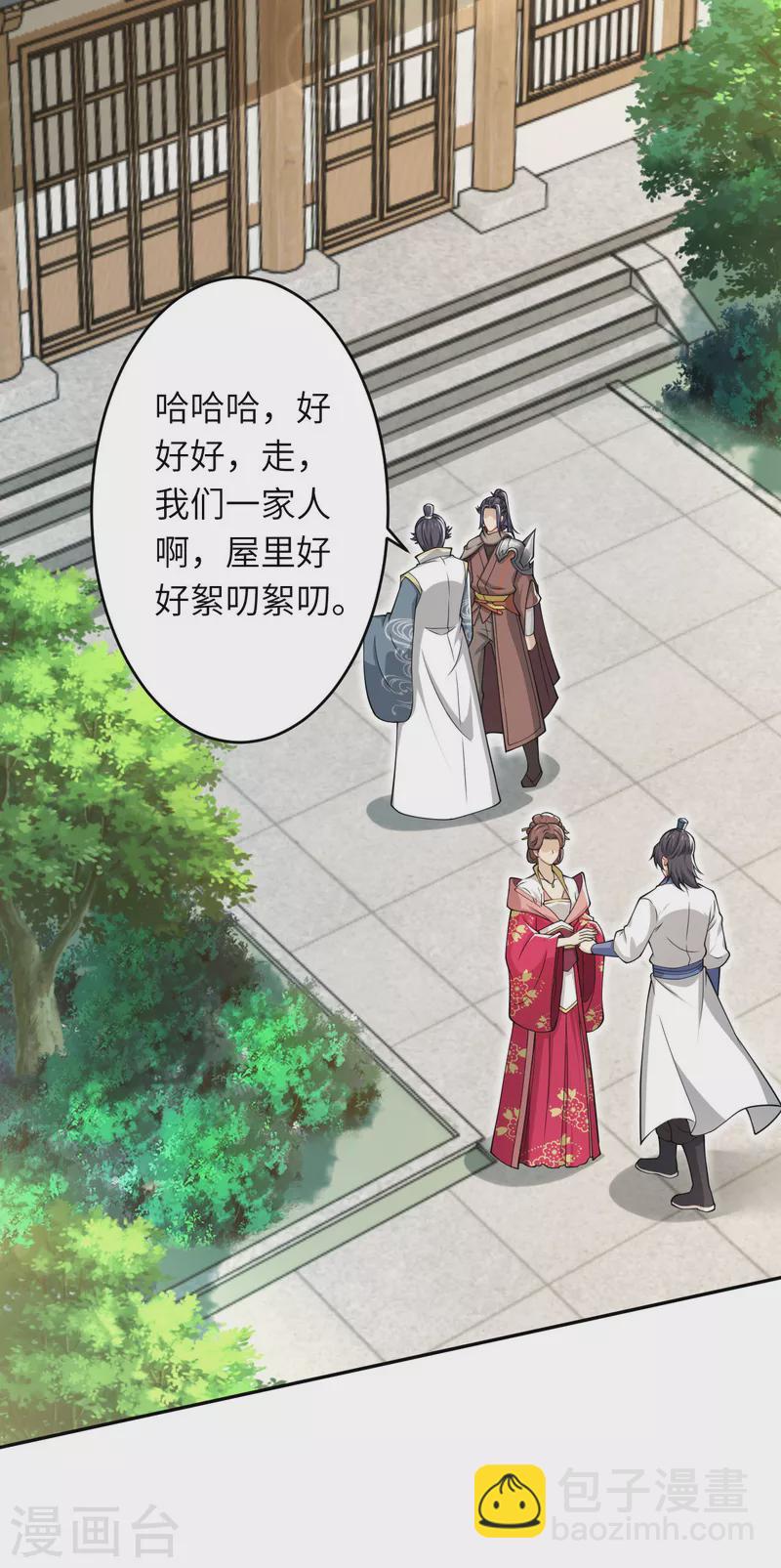 第346话 相认46
