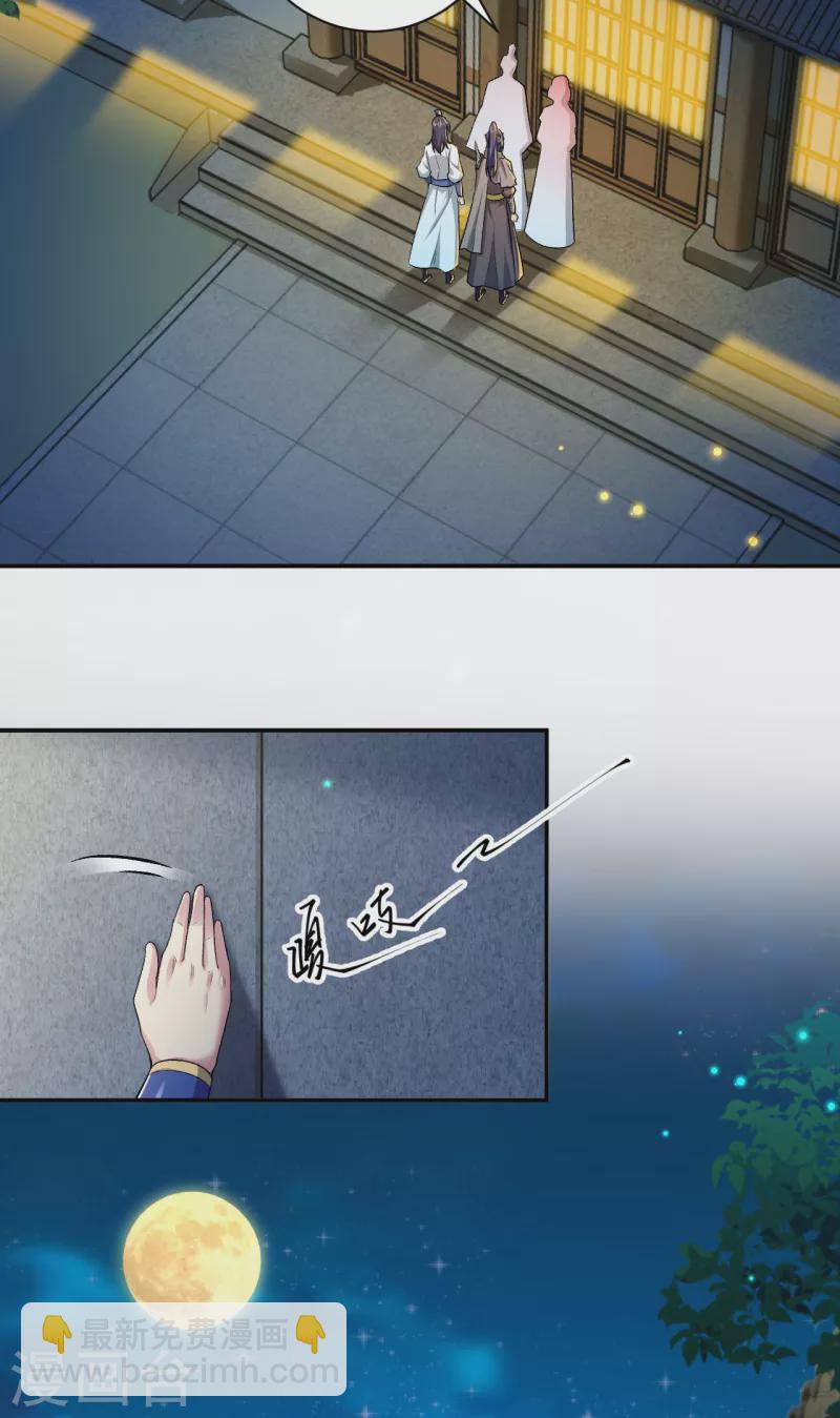 第346话 相认48