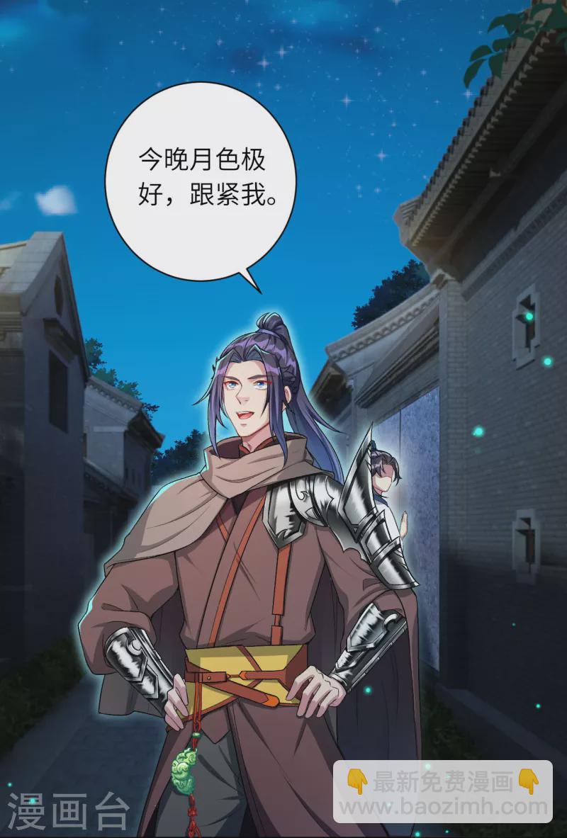 第346话 相认53