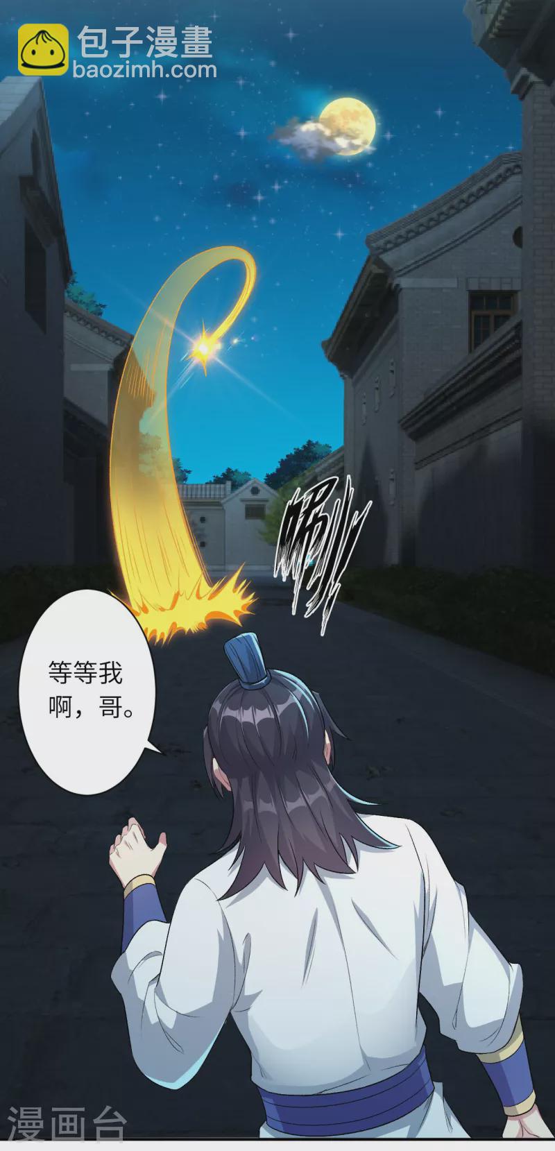 第346话 相认55
