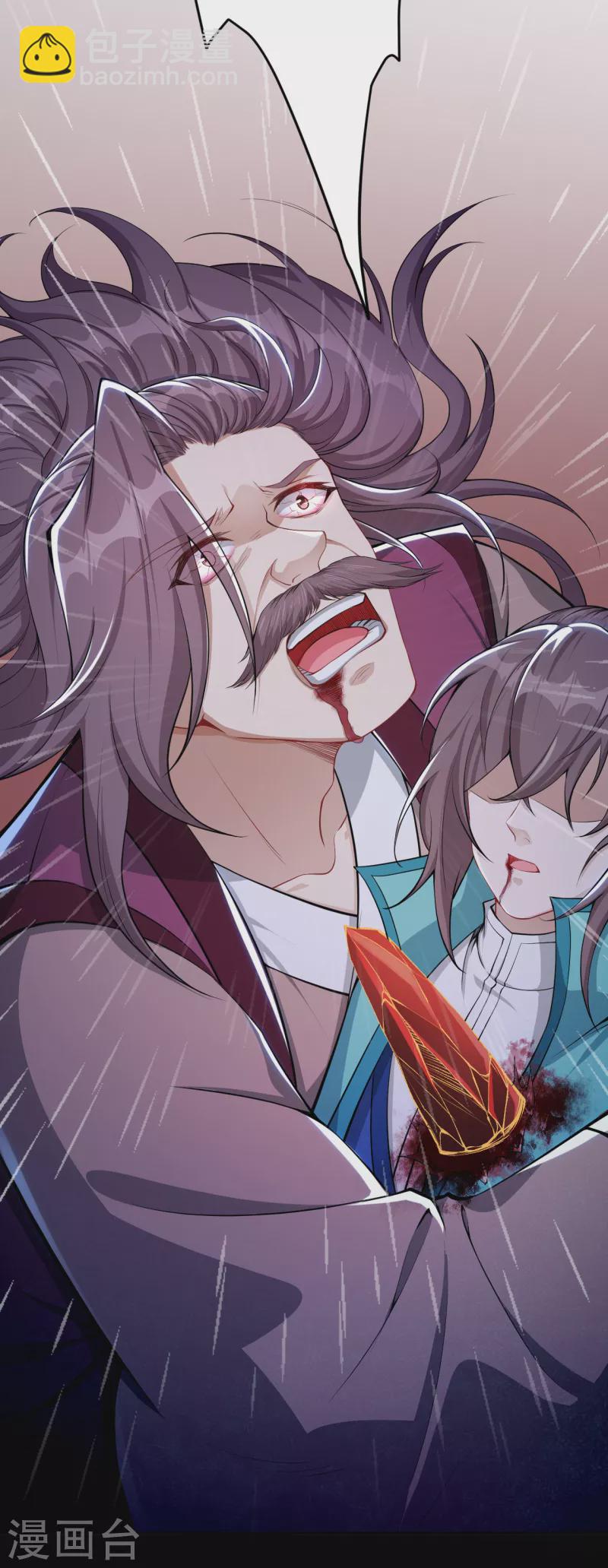 第346话 相认6