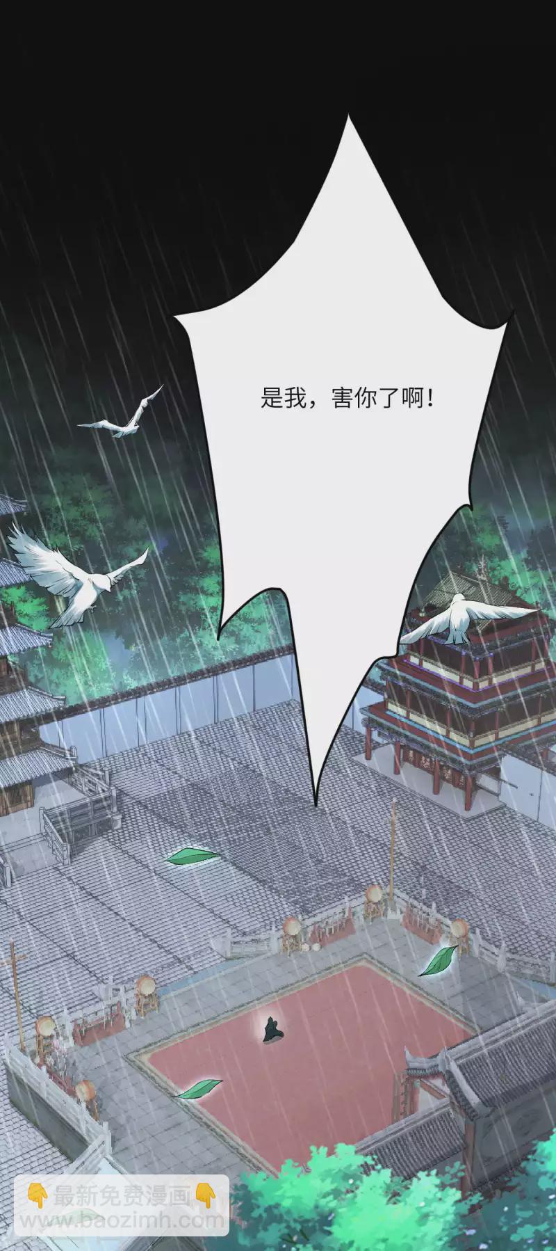 第346话 相认7
