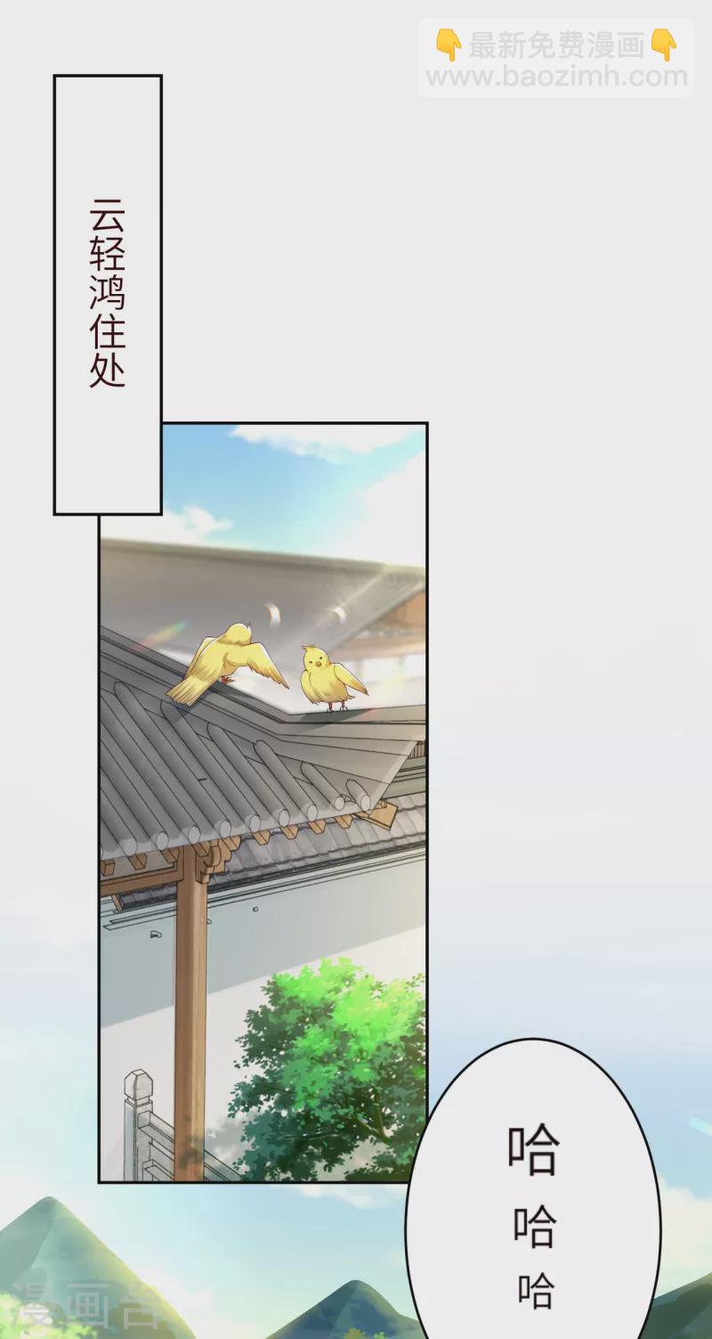 第346话 相认9