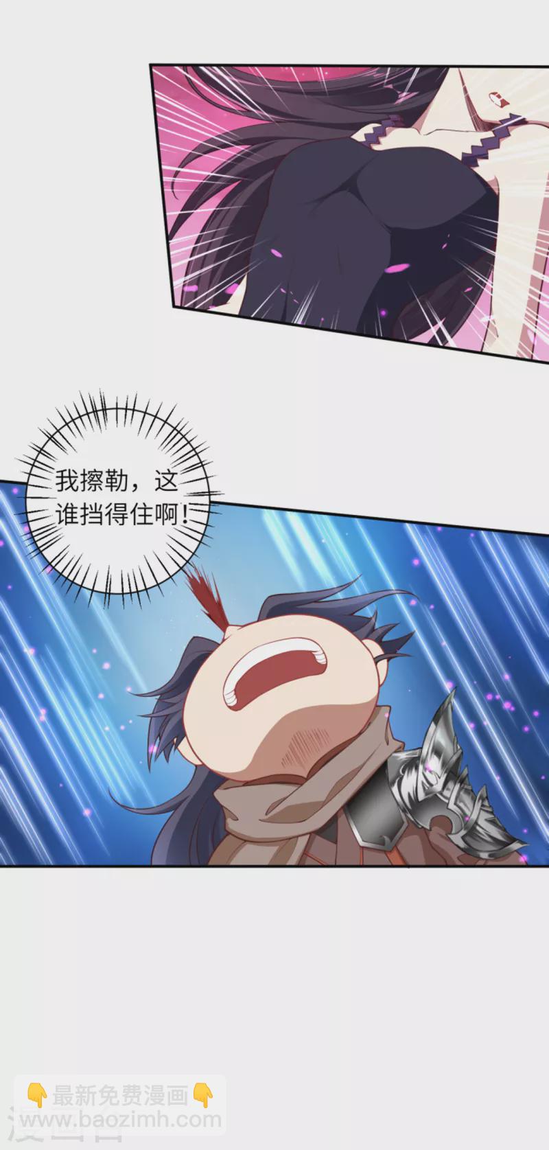 第348话 小妖后的杀机12