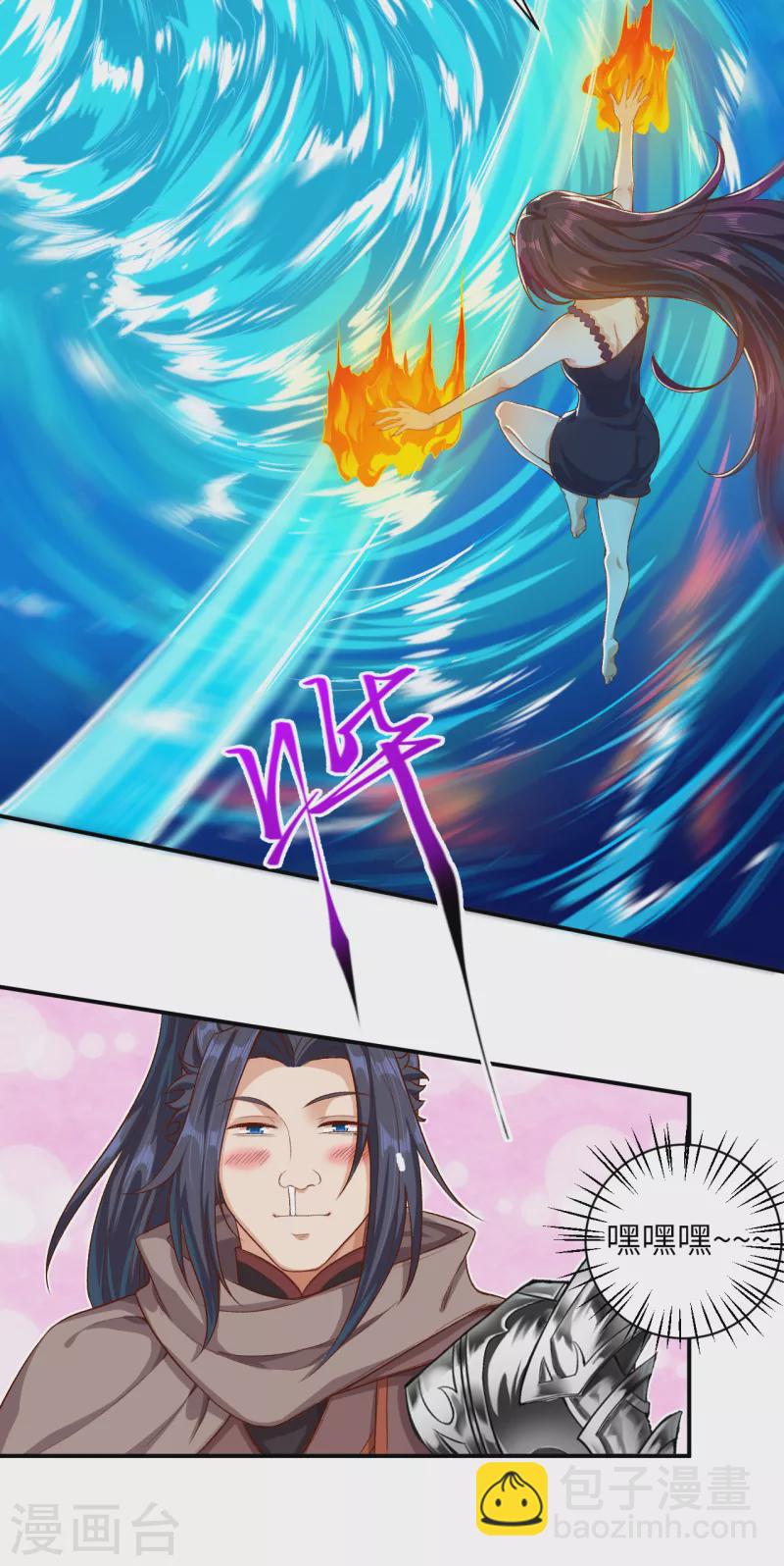 第348话 小妖后的杀机14