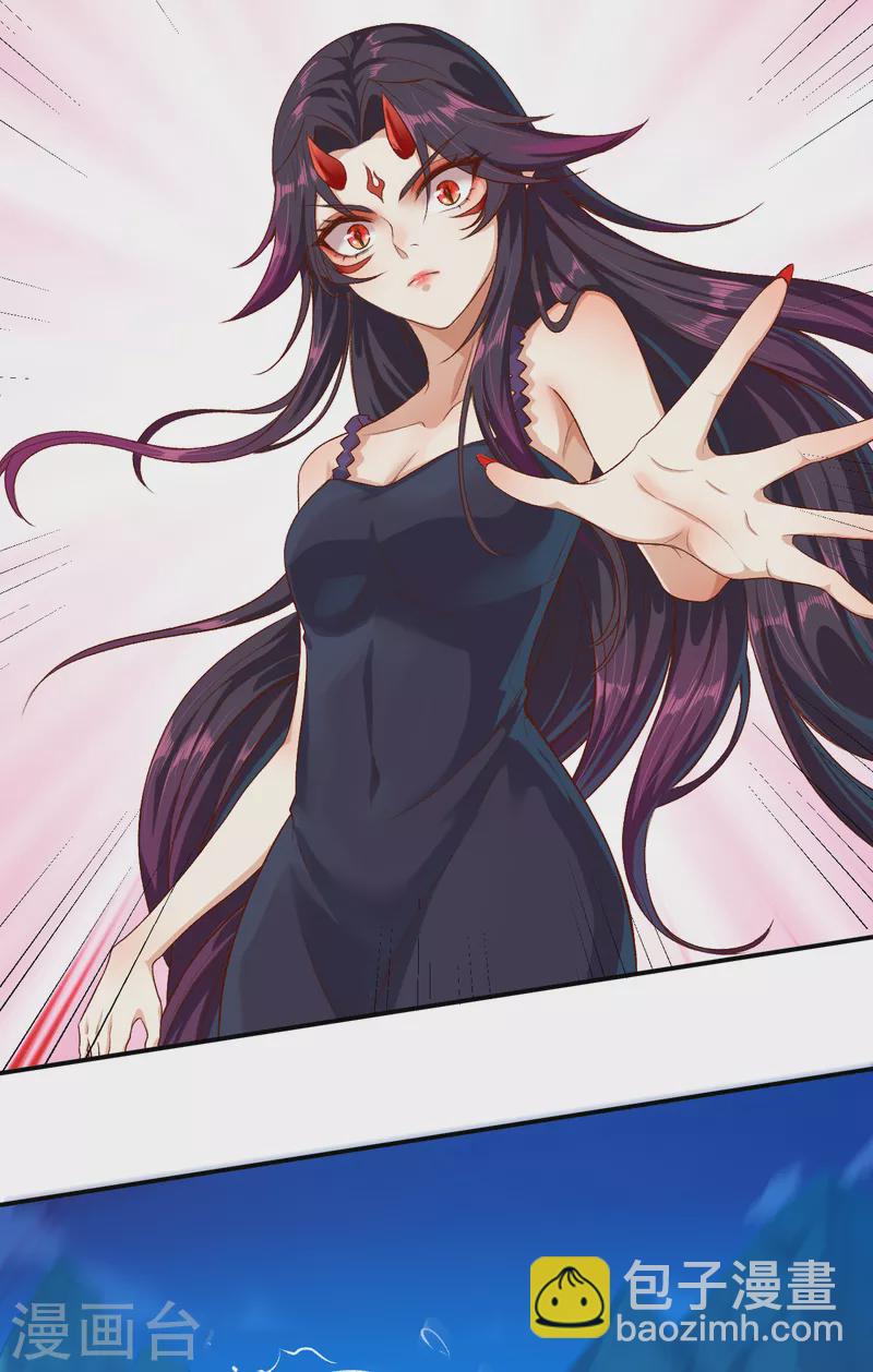 第348话 小妖后的杀机17