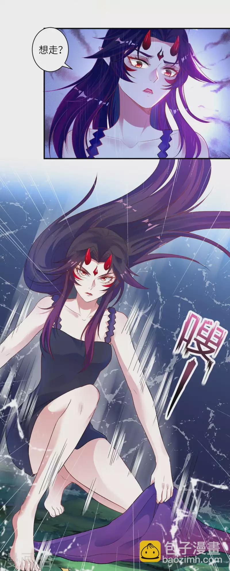 第348话 小妖后的杀机23