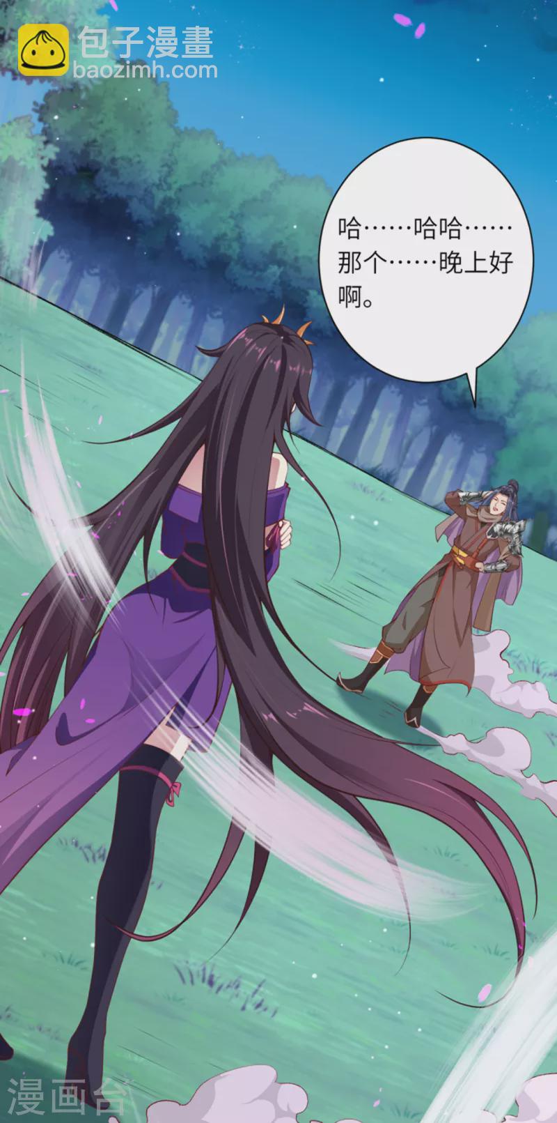 第348话 小妖后的杀机29