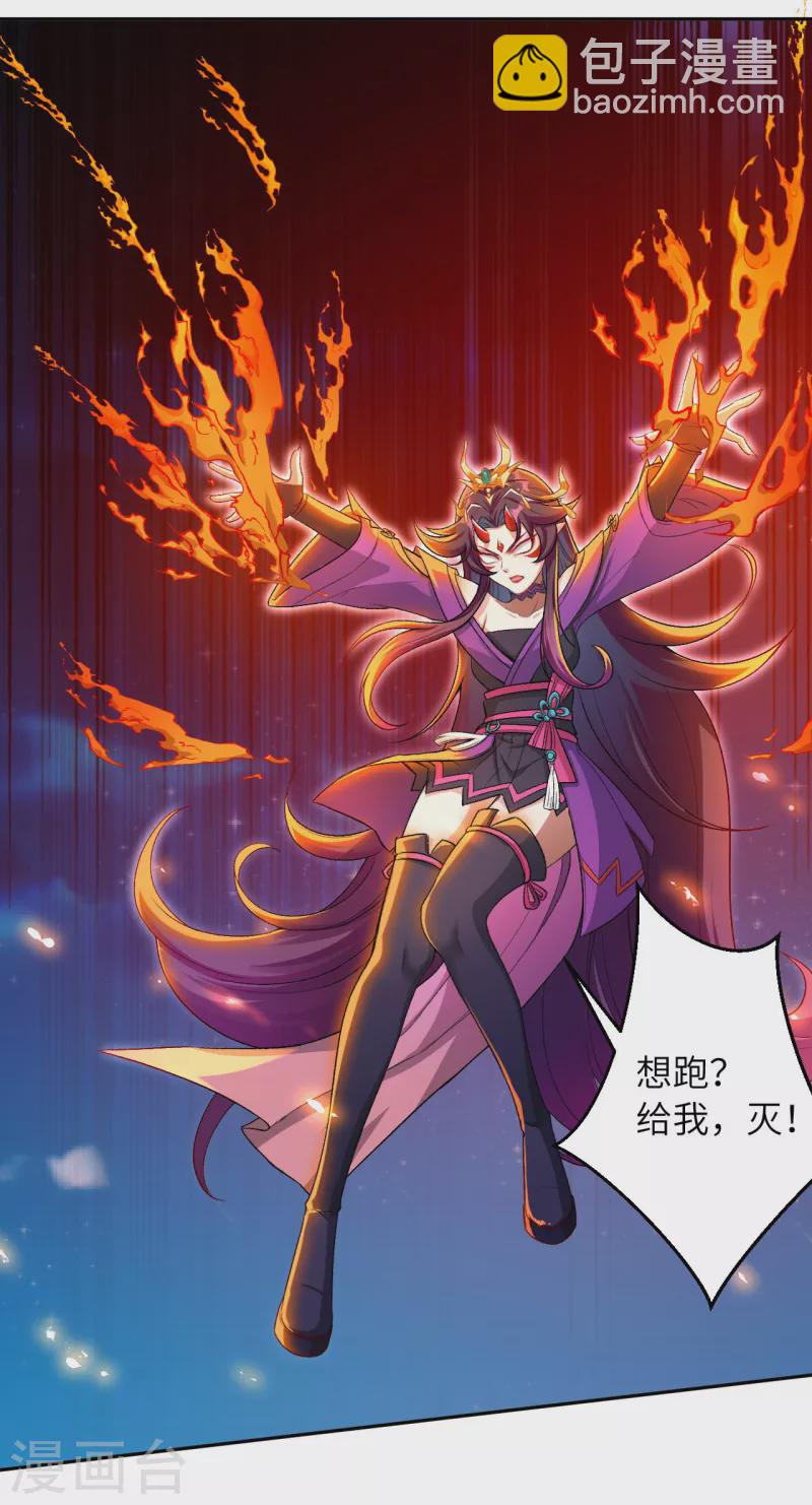 第348话 小妖后的杀机37