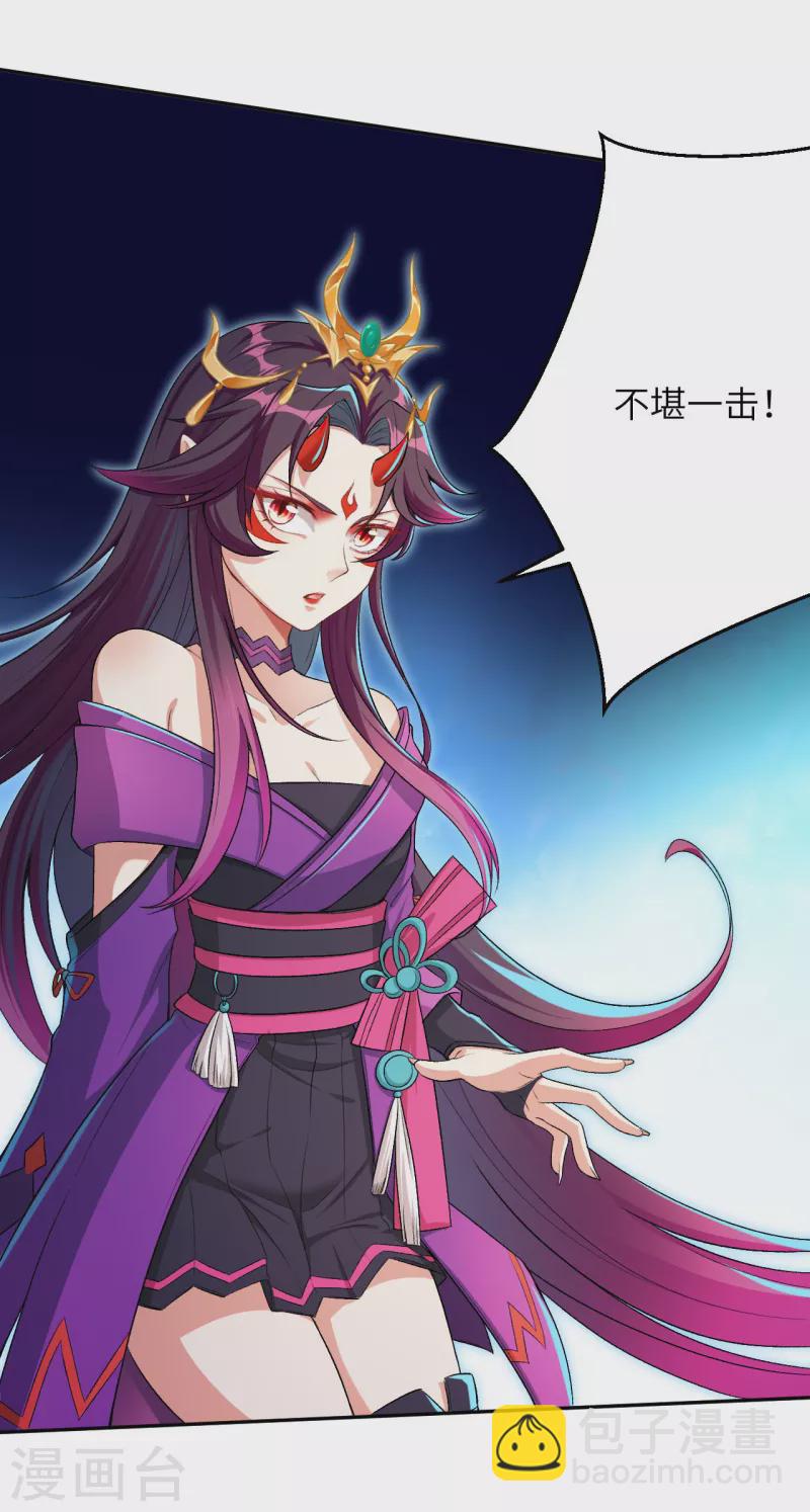 第348话 小妖后的杀机40