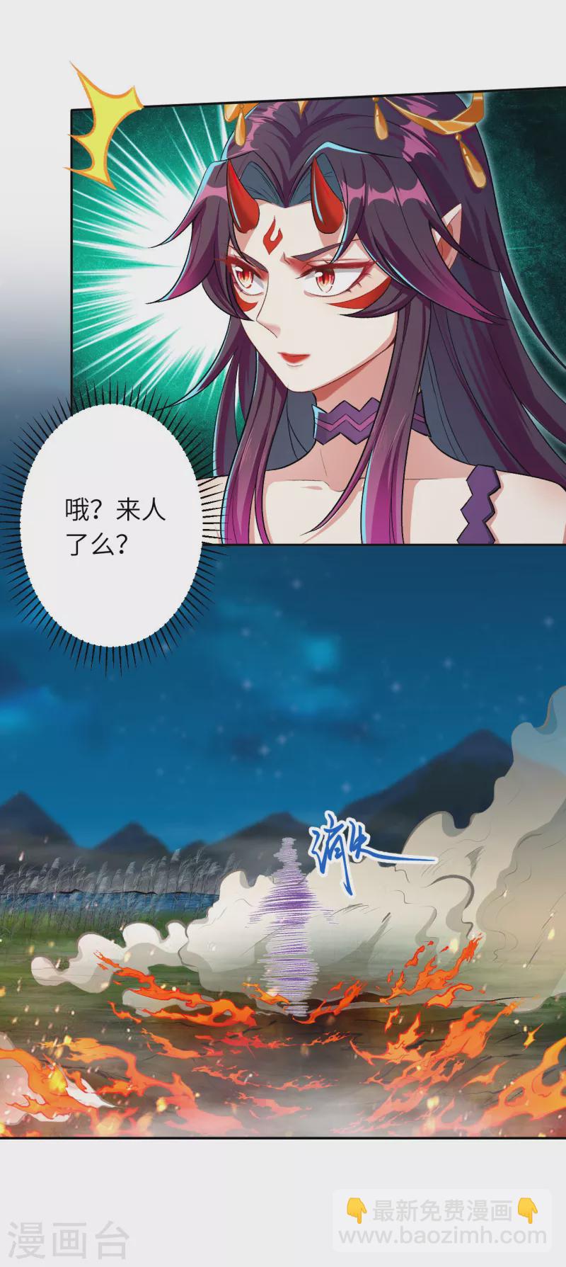 第348话 小妖后的杀机41