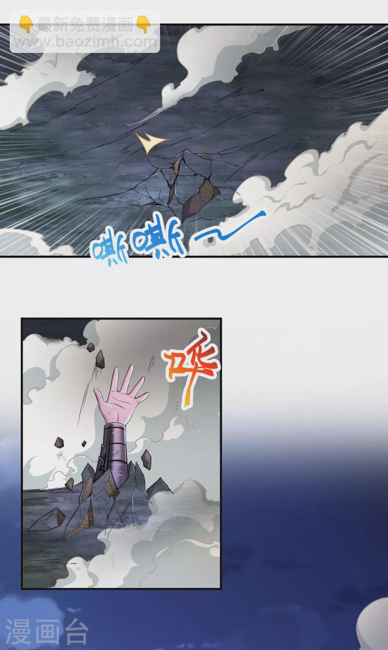 第348话 小妖后的杀机42