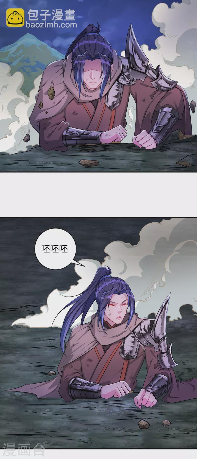 第348话 小妖后的杀机43