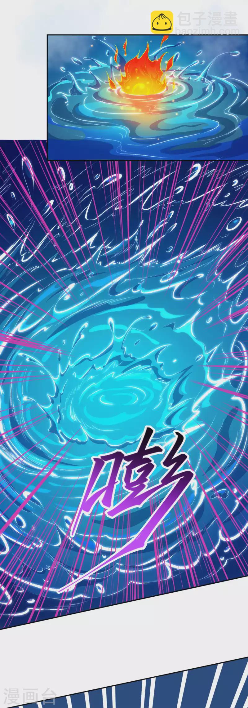 第348话 小妖后的杀机5