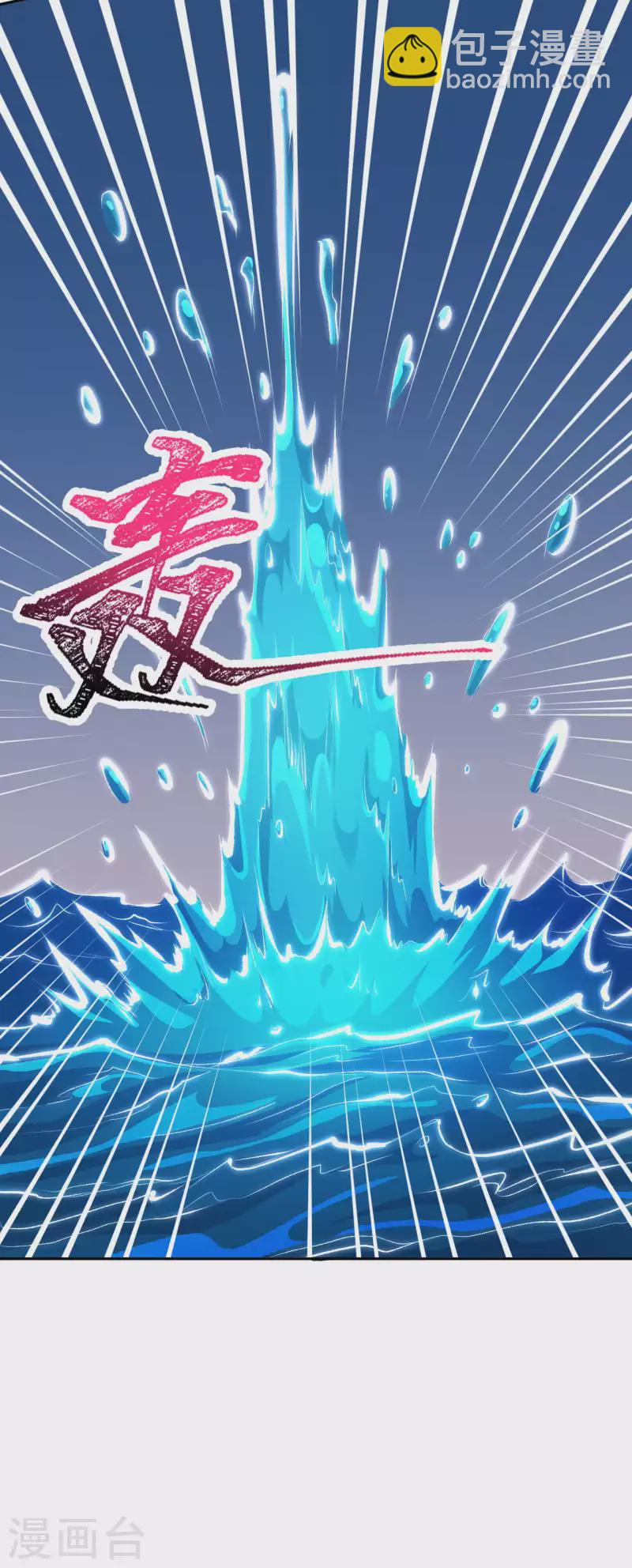 第348话 小妖后的杀机6